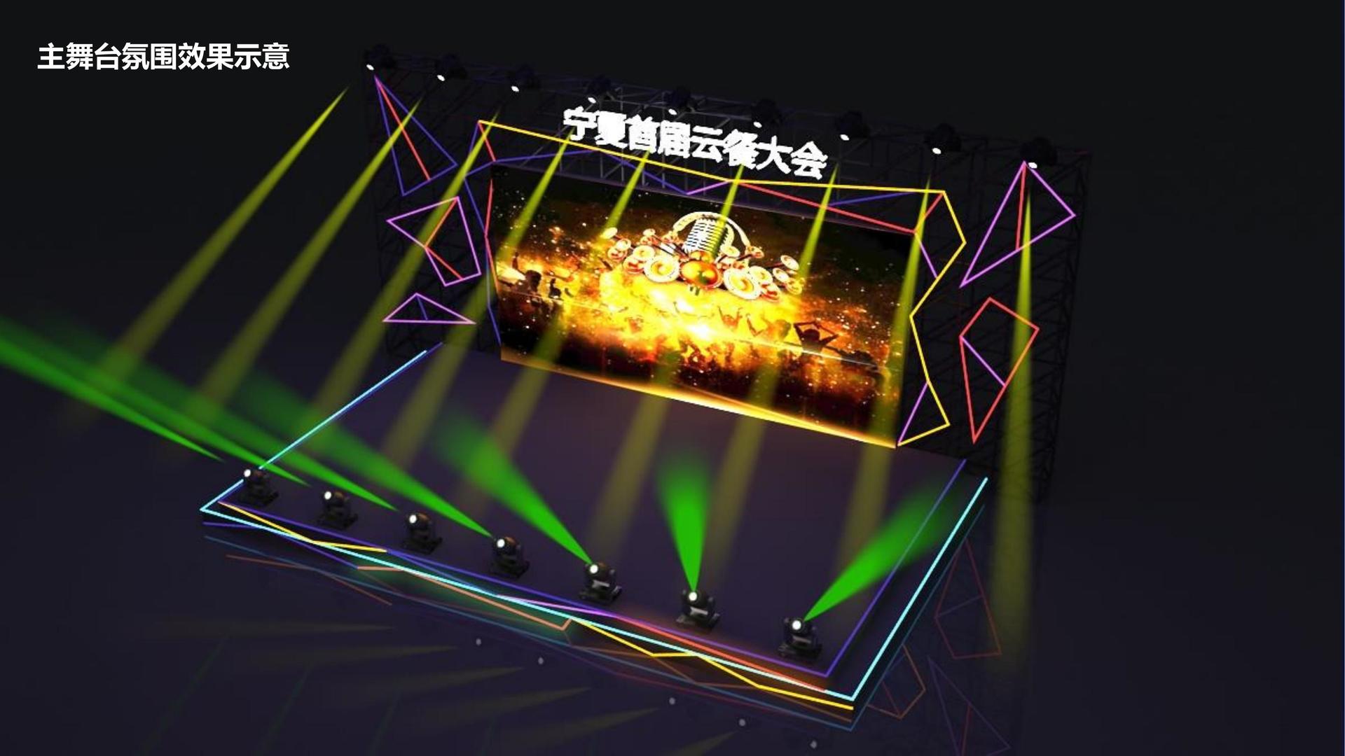 龙腾国际与国家大剧院达成战略合作